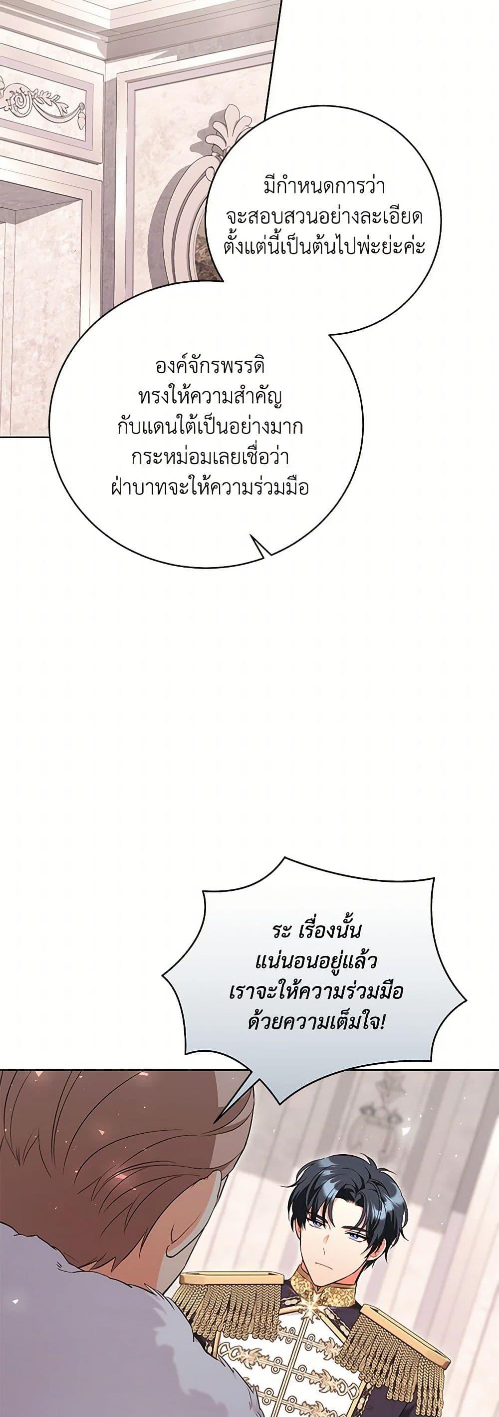 Manga-lc-com อ่านมังงะ อ่านการ์ตูน ออนไลน์ ฟรี The Wicked Ladies in Waiting ตอนที่ 1 2 3 4 5 6 7 8 9 10 11 12 13 14 ฟรี ไม่มีโฆษณา Manga-lc - อ่าน มังงะ อ่าน การ์ตูน ออนไลน์ อ่านมังงะ ฟรี