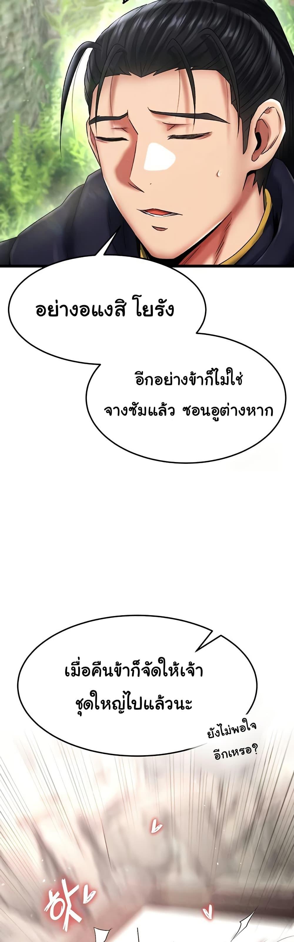 Doujin-Lc- อ่าน โดจิน มังฮวา เกาหลี ญี่ปุ่น จีน แปลไทย I Ended Up in the World ตอนที่ 1 2 3 4 5 6 7 8 9 10 11 12 13 14 ฟรี ไม่มีโฆษณา อ่าน โดจิน Manhwa เกาหลี ญี่ปุ่น จีน เรามีครบ คัดมาให้เน้นๆ โดจิน 18+ รับประกันความฟินโดย  Doujin Lc
