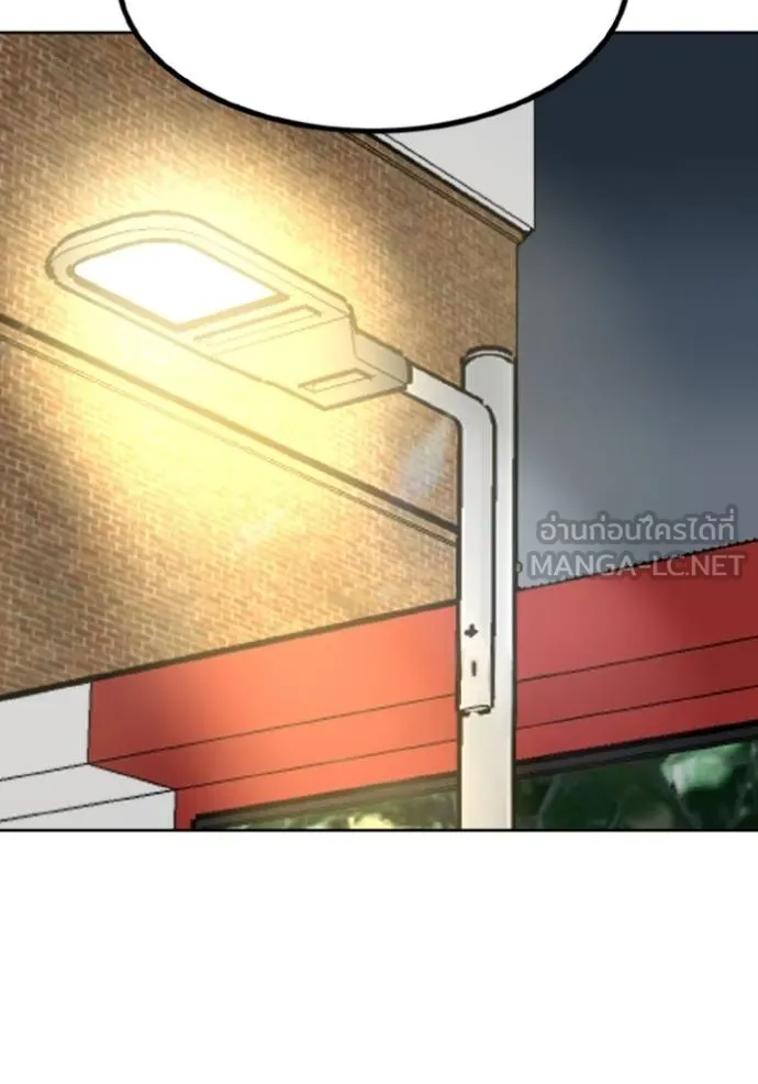 ราชาแห่งอ็อกทากอน ตอนที่ 136 รูปที่ 33