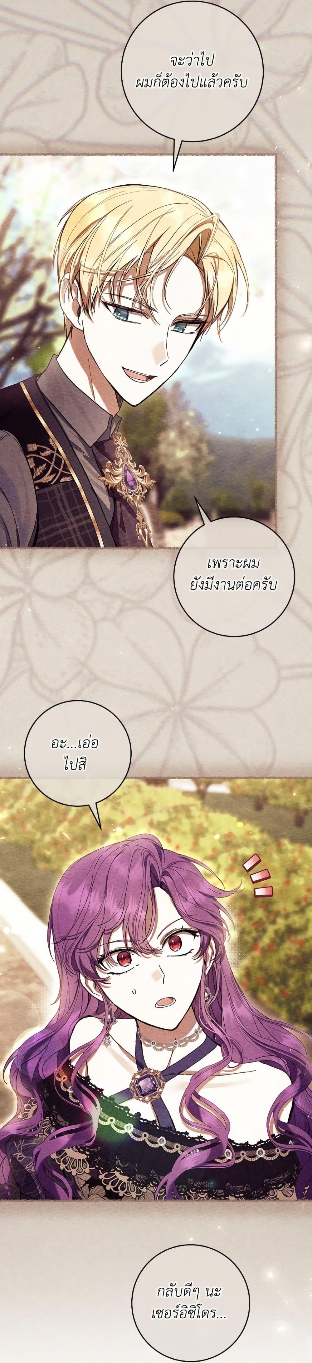 Manga-lc-com อ่านมังงะ อ่านการ์ตูน ออนไลน์ ฟรี What’s Wrong With Being the Villainess ตอนที่ 1 2 3 4 5 6 7 8 9 10 11 12 13 14 ฟรี ไม่มีโฆษณา Manga-lc - อ่าน มังงะ อ่าน การ์ตูน ออนไลน์ อ่านมังงะ ฟรี