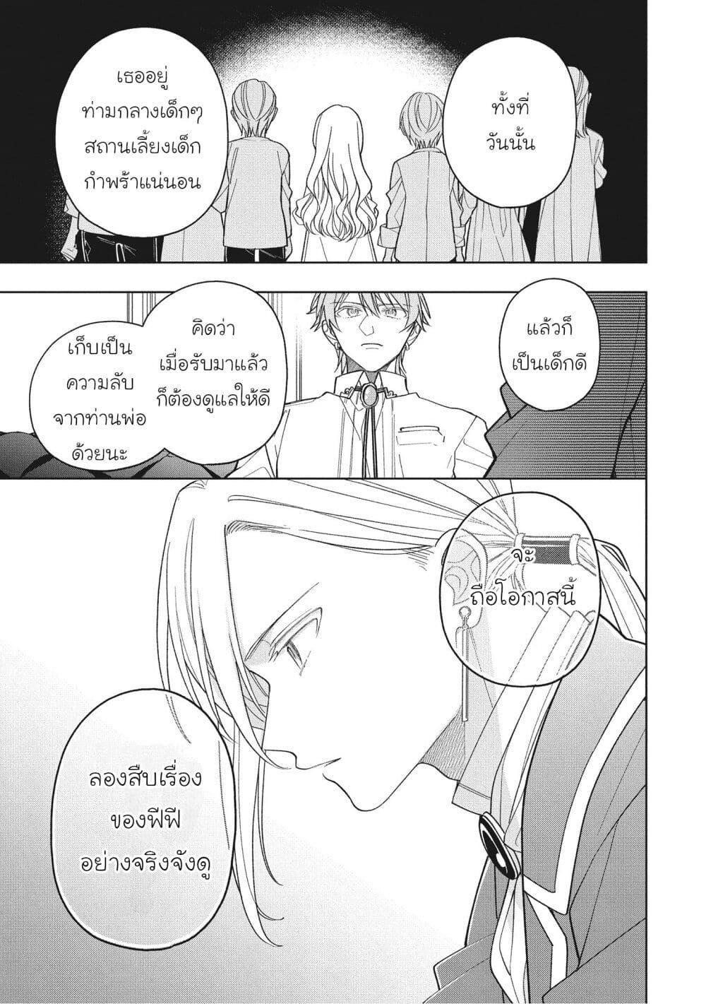 Manga-lc-com อ่านมังงะ อ่านการ์ตูน ออนไลน์ ฟรี Koushaku-ke no Aisare Nise Youjo ตอนที่ 1 2 3 4 5 6 7 8 9 10 11 12 13 14 ฟรี ไม่มีโฆษณา Manga-lc - อ่าน มังงะ อ่าน การ์ตูน ออนไลน์ อ่านมังงะ ฟรี