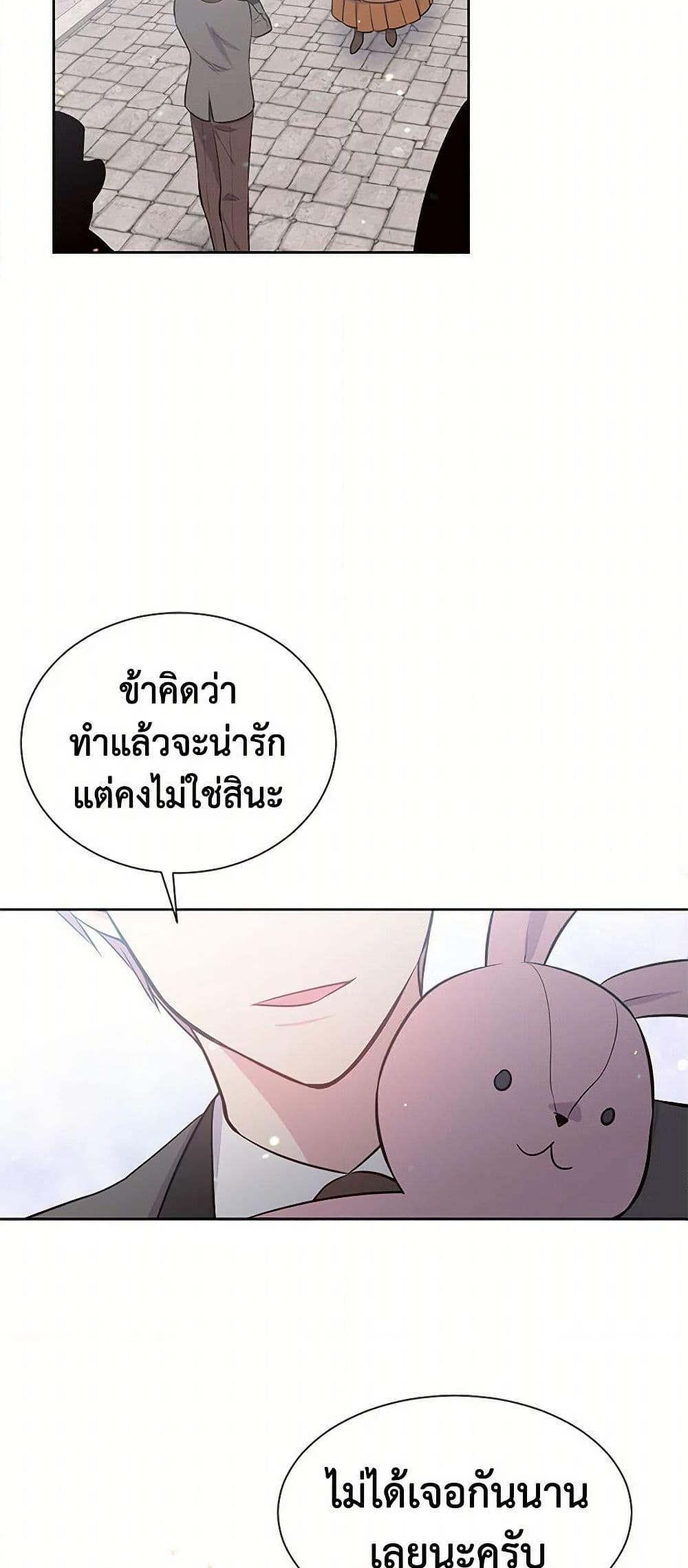 Manga-lc-com อ่านมังงะ อ่านการ์ตูน ออนไลน์ ฟรี My Goal is to Live a Long ตอนที่ 1 2 3 4 5 6 7 8 9 10 11 12 13 14 ฟรี ไม่มีโฆษณา Manga-lc - อ่าน มังงะ อ่าน การ์ตูน ออนไลน์ อ่านมังงะ ฟรี