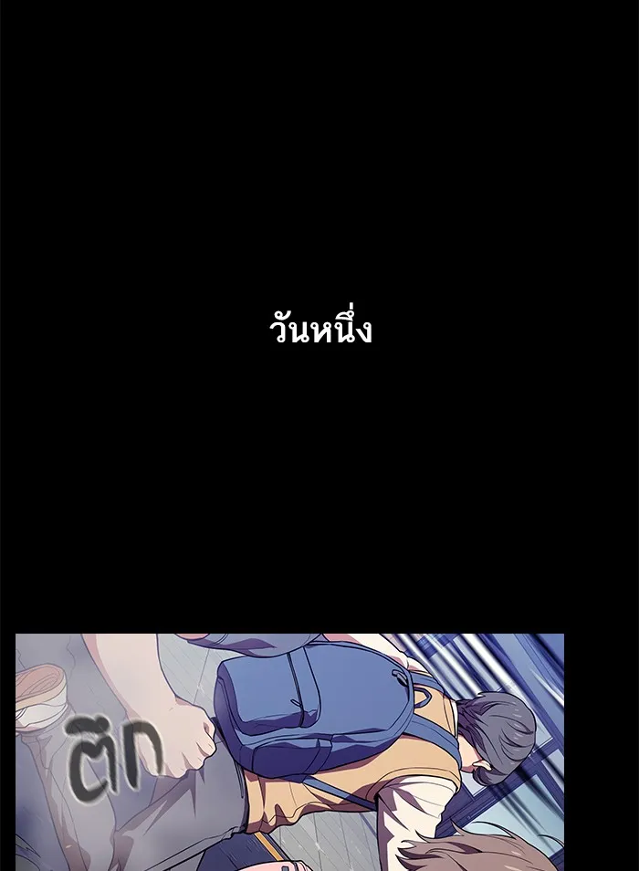 ผู้เล่นขั้นเทพแห่งหอคอยฝึกสอน ตอนที่ 01 รูปที่ 7