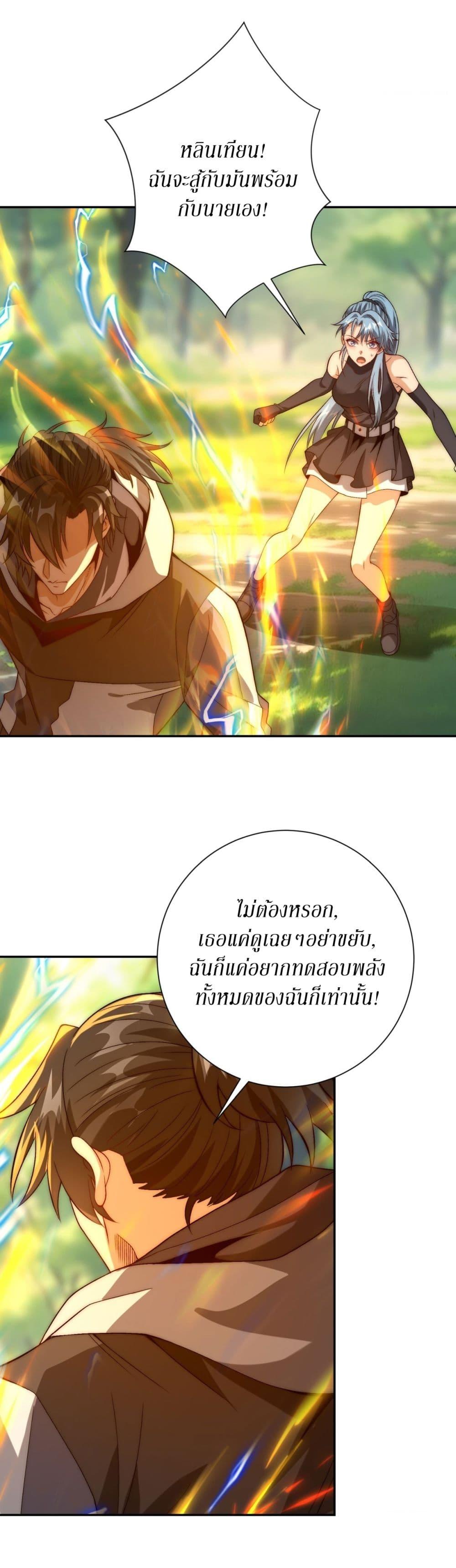 Manga-lc-com อ่านมังงะ อ่านการ์ตูน ออนไลน์ ฟรี After Being Reincarnated, I Will Reach the Top With My Divergent Cheats ตอนที่ 1 2 3 4 5 6 7 8 9 10 11 12 13 14 ฟรี ไม่มีโฆษณา Manga-lc - อ่าน มังงะ อ่าน การ์ตูน ออนไลน์ อ่านมังงะ ฟรี