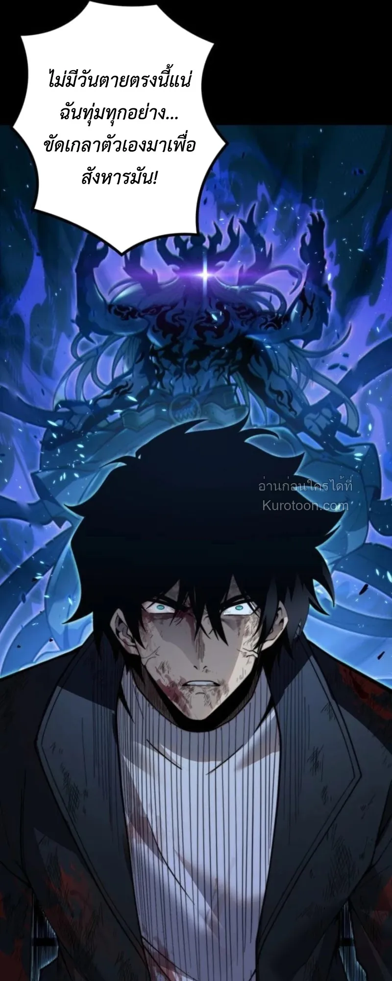 Absolute Domination at Level 0 Using My Analysis Skill เลเวล 0 ท_แกร_งท_ส_ด _ ไร_พ_ายด_วยสก_ลการว_เคราะห_ ตอนที่ ตอนที่ 15 รูปที่ 34