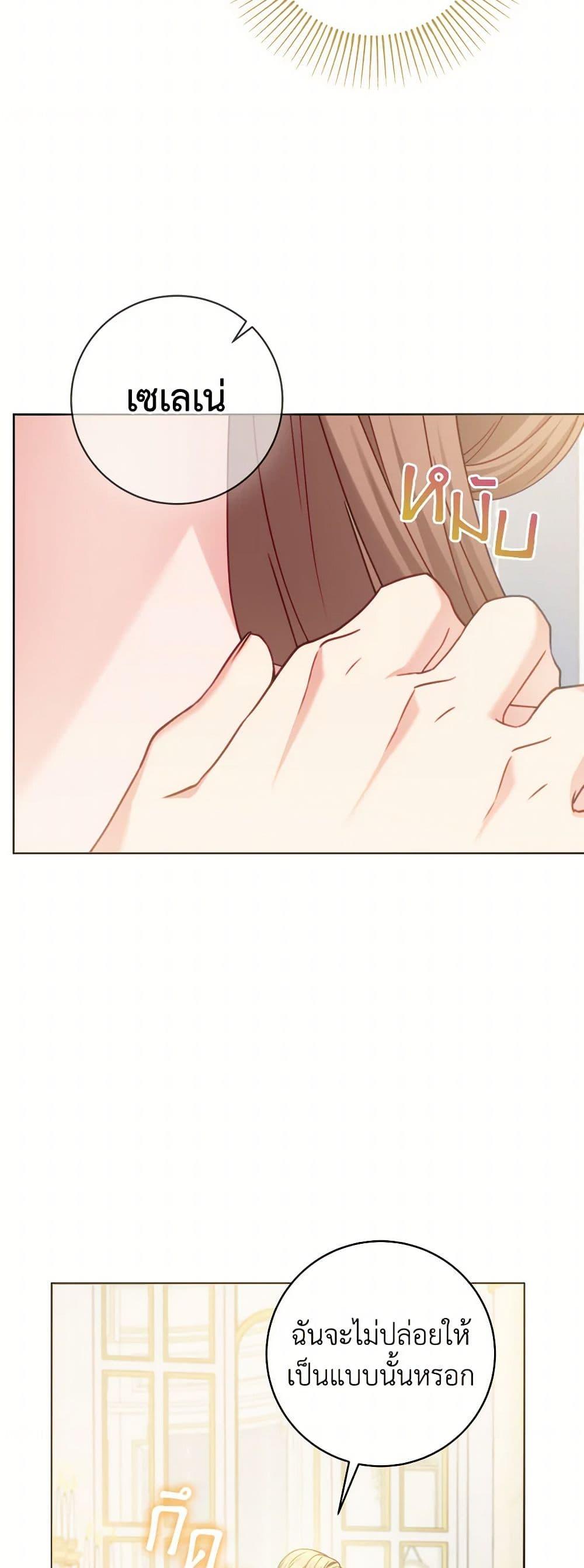 Manga-lc-com อ่านมังงะ อ่านการ์ตูน ออนไลน์ ฟรี Contractual Marriage to a Surly Duke ตอนที่ 1 2 3 4 5 6 7 8 9 10 11 12 13 14 ฟรี ไม่มีโฆษณา Manga-lc - อ่าน มังงะ อ่าน การ์ตูน ออนไลน์ อ่านมังงะ ฟรี