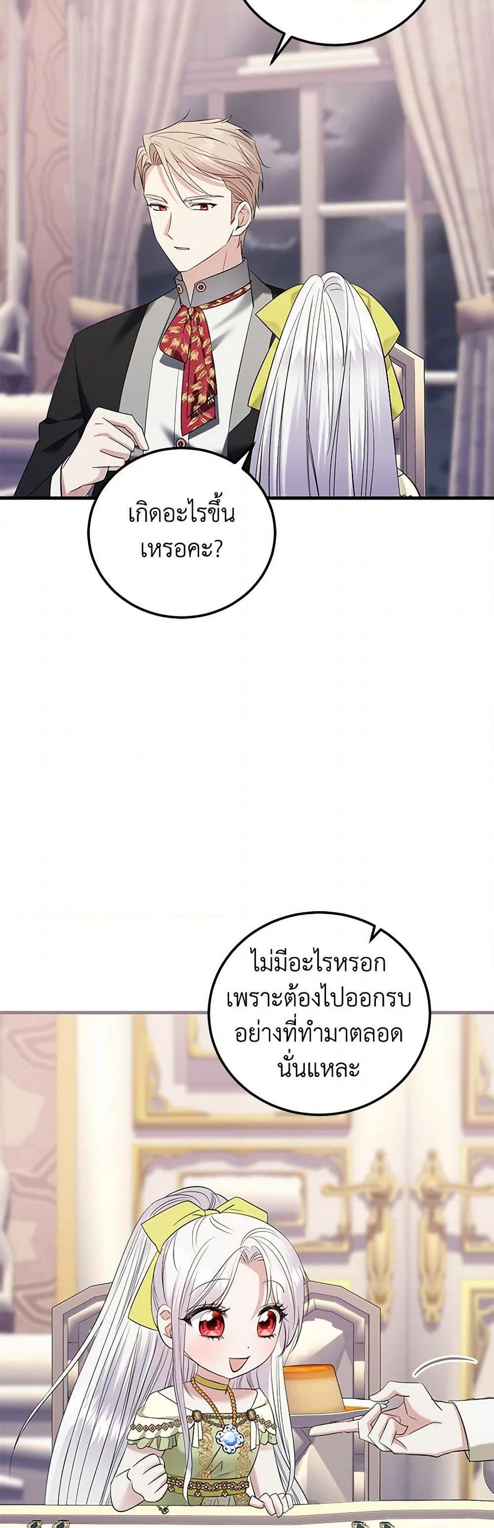 Manga-lc-com อ่านมังงะ อ่านการ์ตูน ออนไลน์ ฟรี The Hero’s Ready to Retire ตอนที่ 1 2 3 4 5 6 7 8 9 10 11 12 13 14 ฟรี ไม่มีโฆษณา Manga-lc - อ่าน มังงะ อ่าน การ์ตูน ออนไลน์ อ่านมังงะ ฟรี