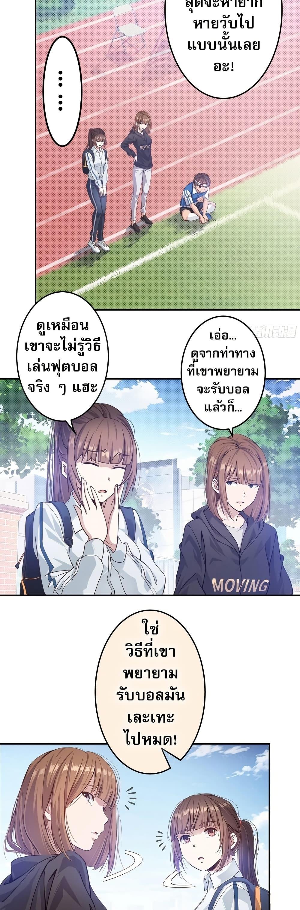 Manga-lc-com อ่านมังงะ อ่านการ์ตูน ออนไลน์ ฟรี The Light Of Youth Training ตอนที่ 1 2 3 4 5 6 7 8 9 10 11 12 13 14 ฟรี ไม่มีโฆษณา Manga-lc - อ่าน มังงะ อ่าน การ์ตูน ออนไลน์ อ่านมังงะ ฟรี