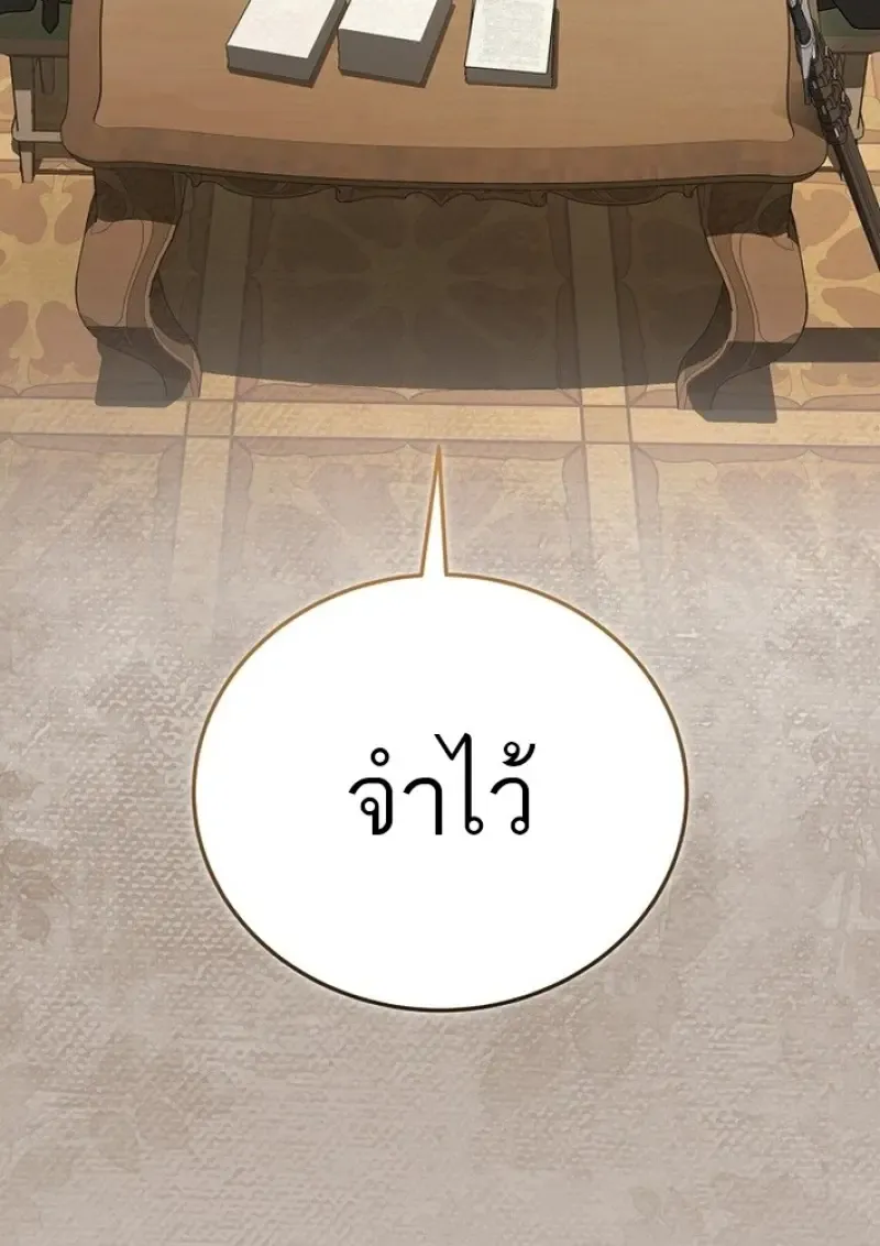 Concept Grasping Magic Genius ตอนที่ ตอนที่ 43 รูปที่ 54