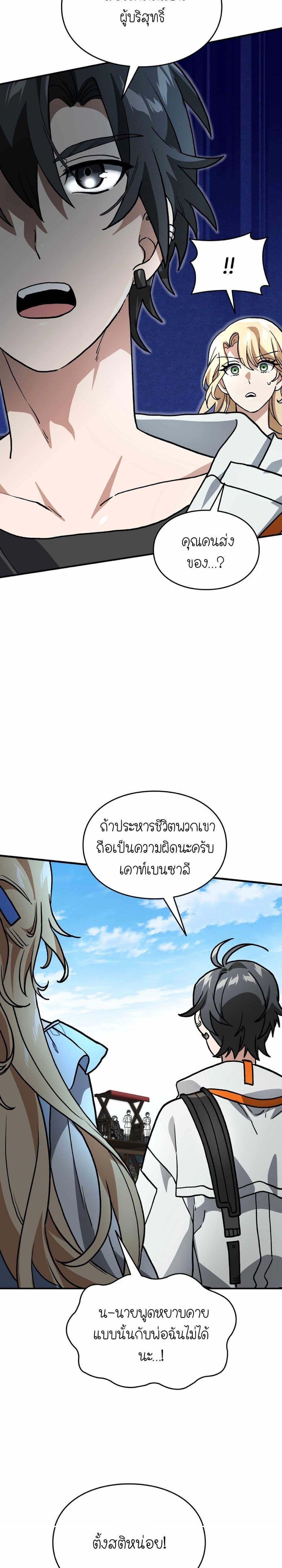 Manga-lc-com อ่านมังงะ อ่านการ์ตูน ออนไลน์ ฟรี How I Became an SSS Rank Delivery Hunter ตอนที่ 1 2 3 4 5 6 7 8 9 10 11 12 13 14 ฟรี ไม่มีโฆษณา Manga-lc - อ่าน มังงะ อ่าน การ์ตูน ออนไลน์ อ่านมังงะ ฟรี