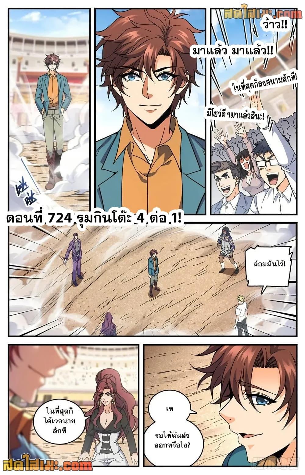 Manga-lc-com อ่านมังงะ อ่านการ์ตูน ออนไลน์ ฟรี Versatile Mage จอมเวทย์เต็มพิกัด ตอนที่ 1 2 3 4 5 6 7 8 9 10 11 12 13 14 ฟรี ไม่มีโฆษณา Manga-lc - อ่าน มังงะ อ่าน การ์ตูน ออนไลน์ อ่านมังงะ ฟรี