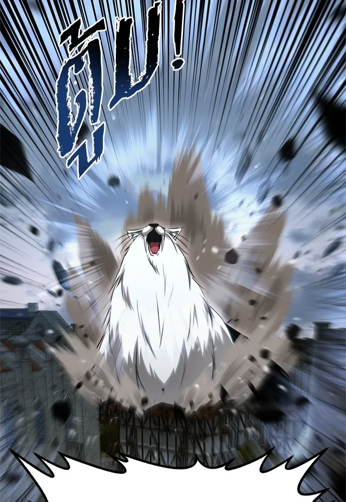 ก็อบลินเลเวล 999 ตอนที่ 15 รูปที่ 113