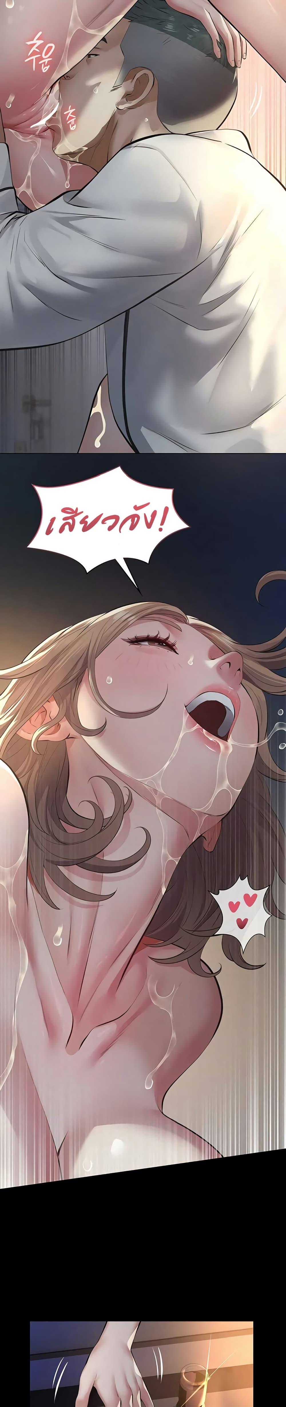 Doujin-Lc- อ่าน โดจิน มังฮวา เกาหลี ญี่ปุ่น จีน แปลไทย Sugar Daddy ตอนที่ 1 2 3 4 5 6 7 8 9 10 11 12 13 14 ฟรี ไม่มีโฆษณา อ่าน โดจิน Manhwa เกาหลี ญี่ปุ่น จีน เรามีครบ คัดมาให้เน้นๆ โดจิน 18+ รับประกันความฟินโดย  Doujin Lc