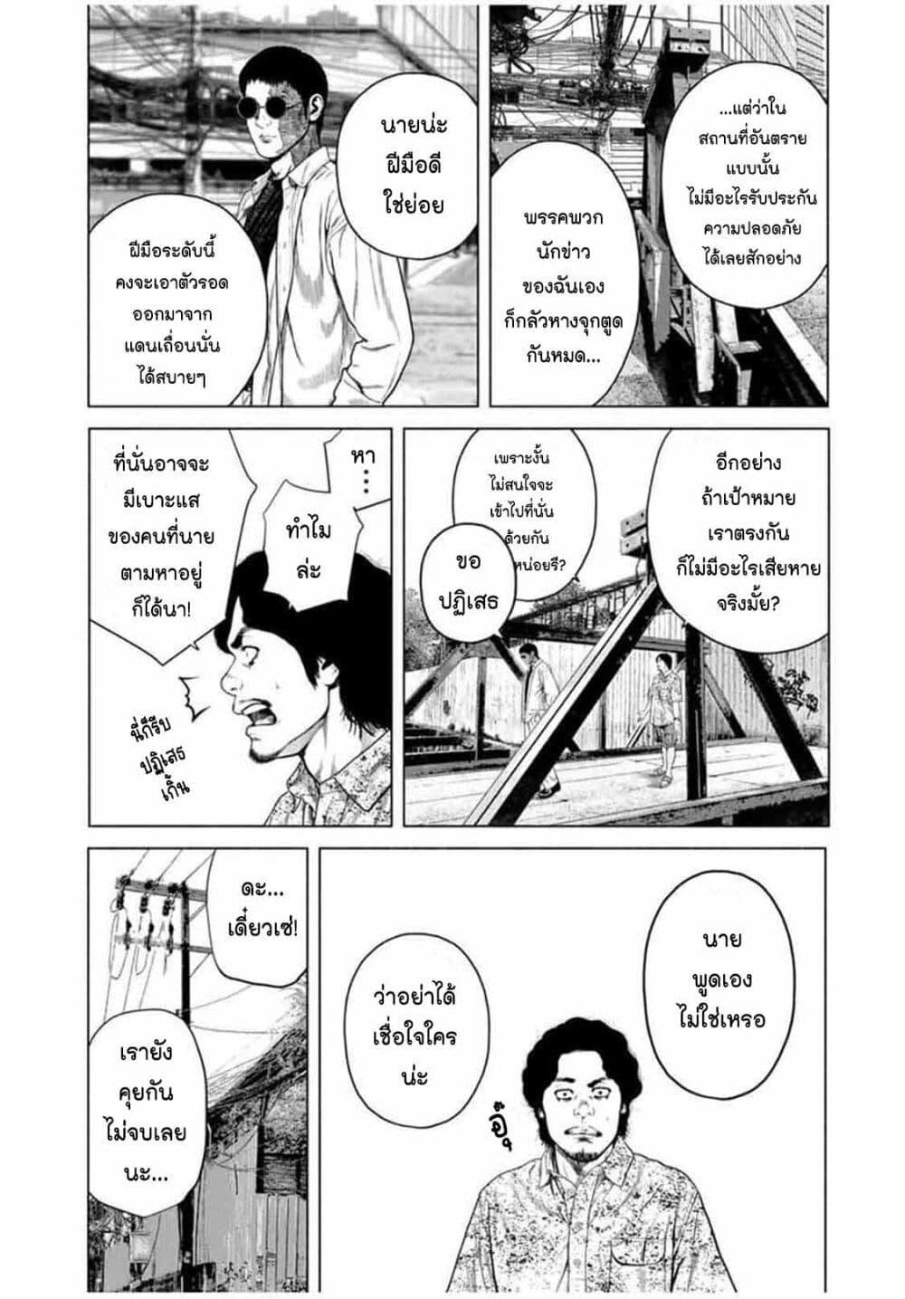 Manga-lc-com อ่านมังงะ อ่านการ์ตูน ออนไลน์ ฟรี Furitsumore Kodoku na Shi yo ตอนที่ 1 2 3 4 5 6 7 8 9 10 11 12 13 14 ฟรี ไม่มีโฆษณา Manga-lc - อ่าน มังงะ อ่าน การ์ตูน ออนไลน์ อ่านมังงะ ฟรี