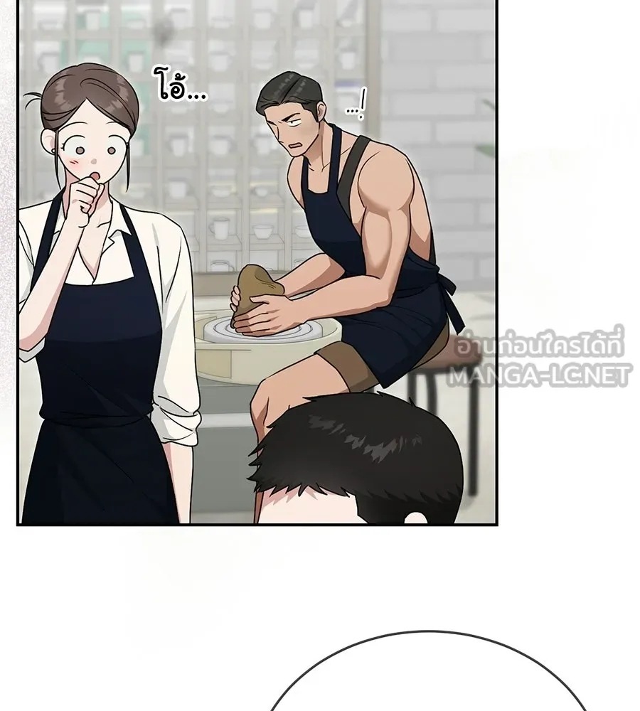 ผงาดรักนักกีฬาข้างบ้าน ตอนที่ 10 รูปที่ 90