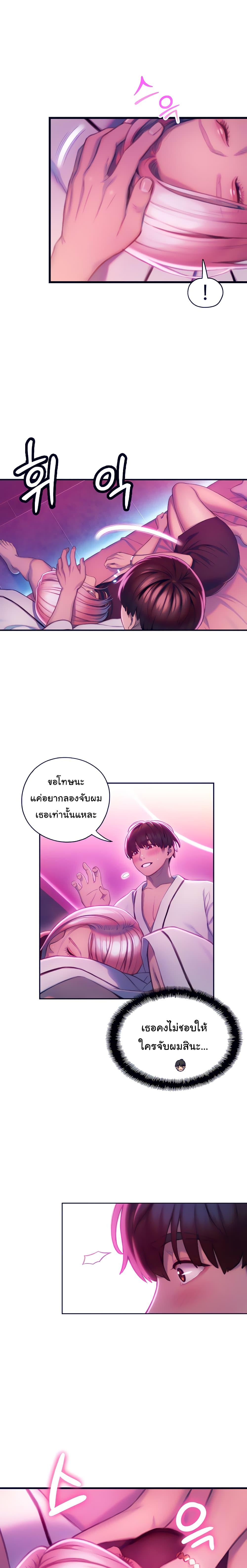 Doujin-Lc- อ่าน โดจิน มังฮวา เกาหลี ญี่ปุ่น จีน แปลไทย Love Limit Exceeded รักเกินพิกัด ตอนที่ 1 2 3 4 5 6 7 8 9 10 11 12 13 14 ฟรี ไม่มีโฆษณา อ่าน โดจิน Manhwa เกาหลี ญี่ปุ่น จีน เรามีครบ คัดมาให้เน้นๆ โดจิน 18+ รับประกันความฟินโดย  Doujin Lc