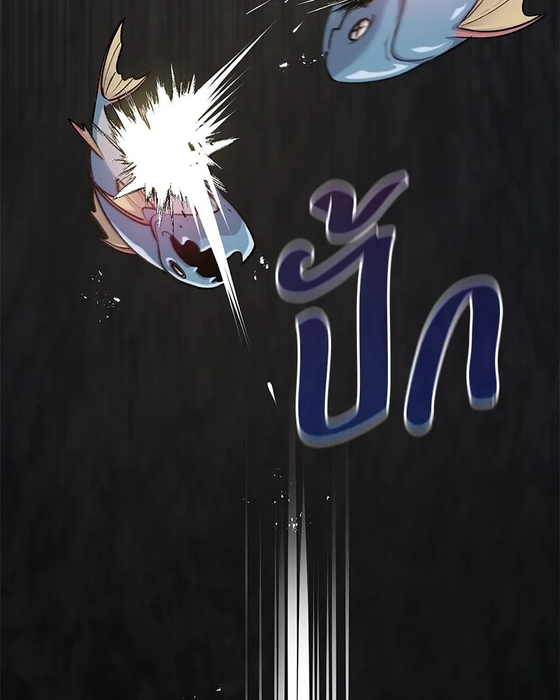 ปลูกผักพิชิตหอคอย ตอนที่ 13 รูปที่ 28