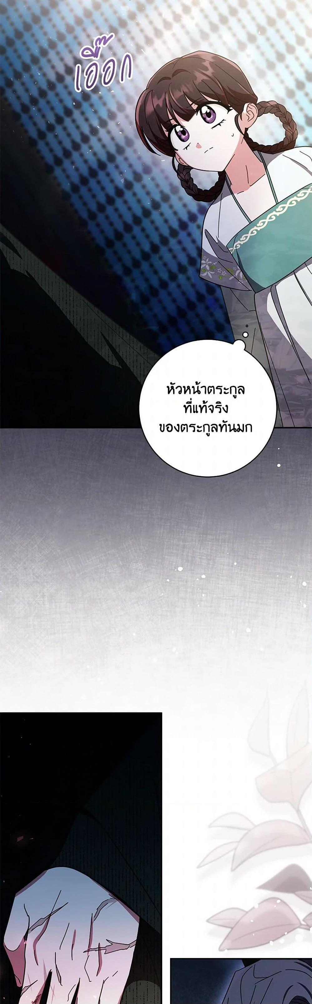 Manga-lc-com อ่านมังงะ อ่านการ์ตูน ออนไลน์ ฟรี The Overflowing Elixir of the Fallen House ตอนที่ 1 2 3 4 5 6 7 8 9 10 11 12 13 14 ฟรี ไม่มีโฆษณา Manga-lc - อ่าน มังงะ อ่าน การ์ตูน ออนไลน์ อ่านมังงะ ฟรี
