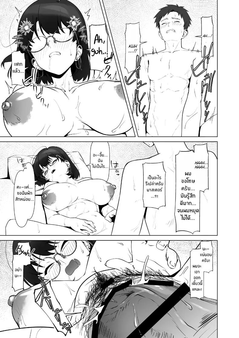 Doujin-Lc- อ่าน โดจิน มังฮวา เกาหลี ญี่ปุ่น จีน แปลไทย 16 ปีที่รอคอย (Yugudora Shiruo) ตอนที่ 1 2 3 4 5 6 7 8 9 10 11 12 13 14 ฟรี ไม่มีโฆษณา อ่าน โดจิน Manhwa เกาหลี ญี่ปุ่น จีน เรามีครบ คัดมาให้เน้นๆ โดจิน 18+ รับประกันความฟินโดย  Doujin Lc