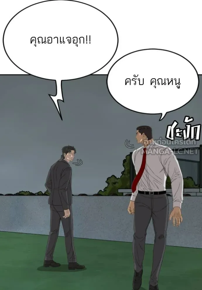 v ตอนที่ 279 รูปที่ 96