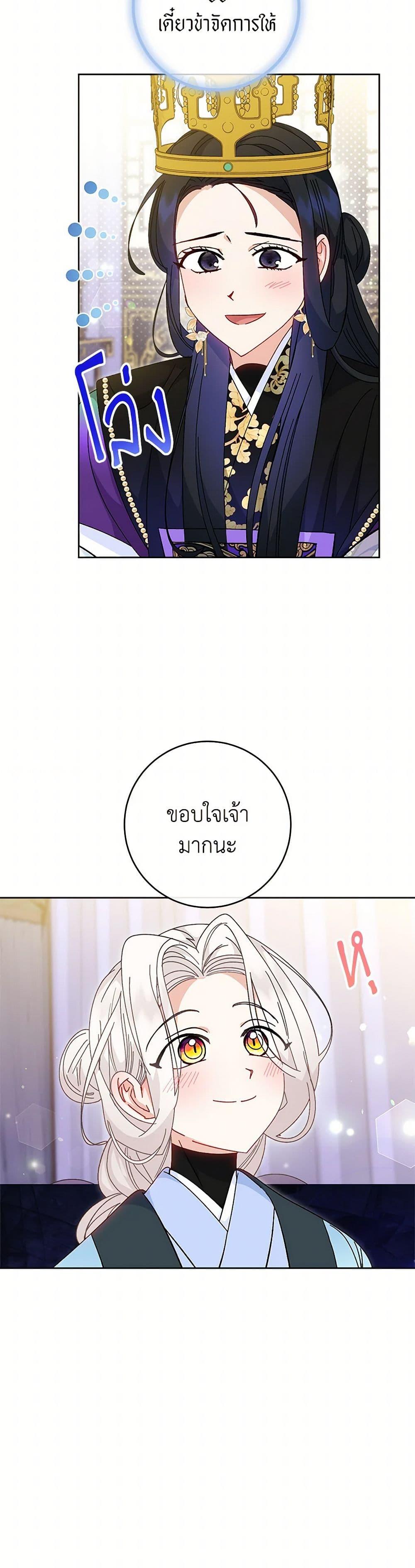 Manga-lc-com อ่านมังงะ อ่านการ์ตูน ออนไลน์ ฟรี The Baby Concubine Wants to Live Quietly ตอนที่ 1 2 3 4 5 6 7 8 9 10 11 12 13 14 ฟรี ไม่มีโฆษณา Manga-lc - อ่าน มังงะ อ่าน การ์ตูน ออนไลน์ อ่านมังงะ ฟรี