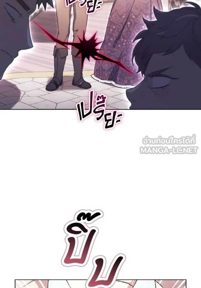 ราชินีจอมมาร ตอนที่ 38 รูปที่ 6