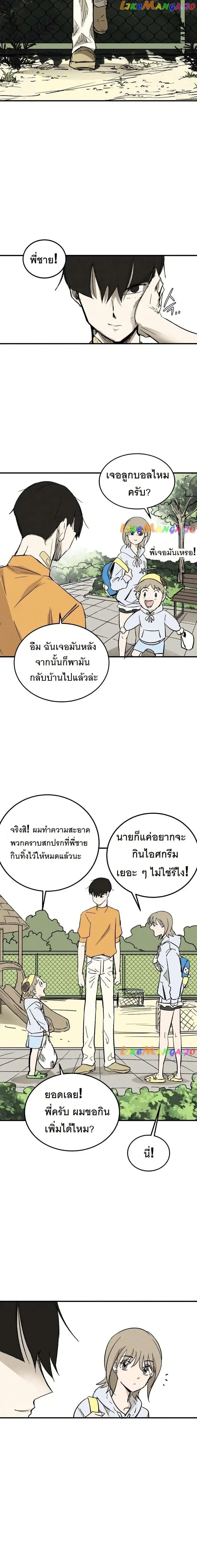 Manga-lc-com อ่านมังงะ อ่านการ์ตูน ออนไลน์ ฟรี INSECTOR ตอนที่ 1 2 3 4 5 6 7 8 9 10 11 12 13 14 ฟรี ไม่มีโฆษณา Manga-lc - อ่าน มังงะ อ่าน การ์ตูน ออนไลน์ อ่านมังงะ ฟรี