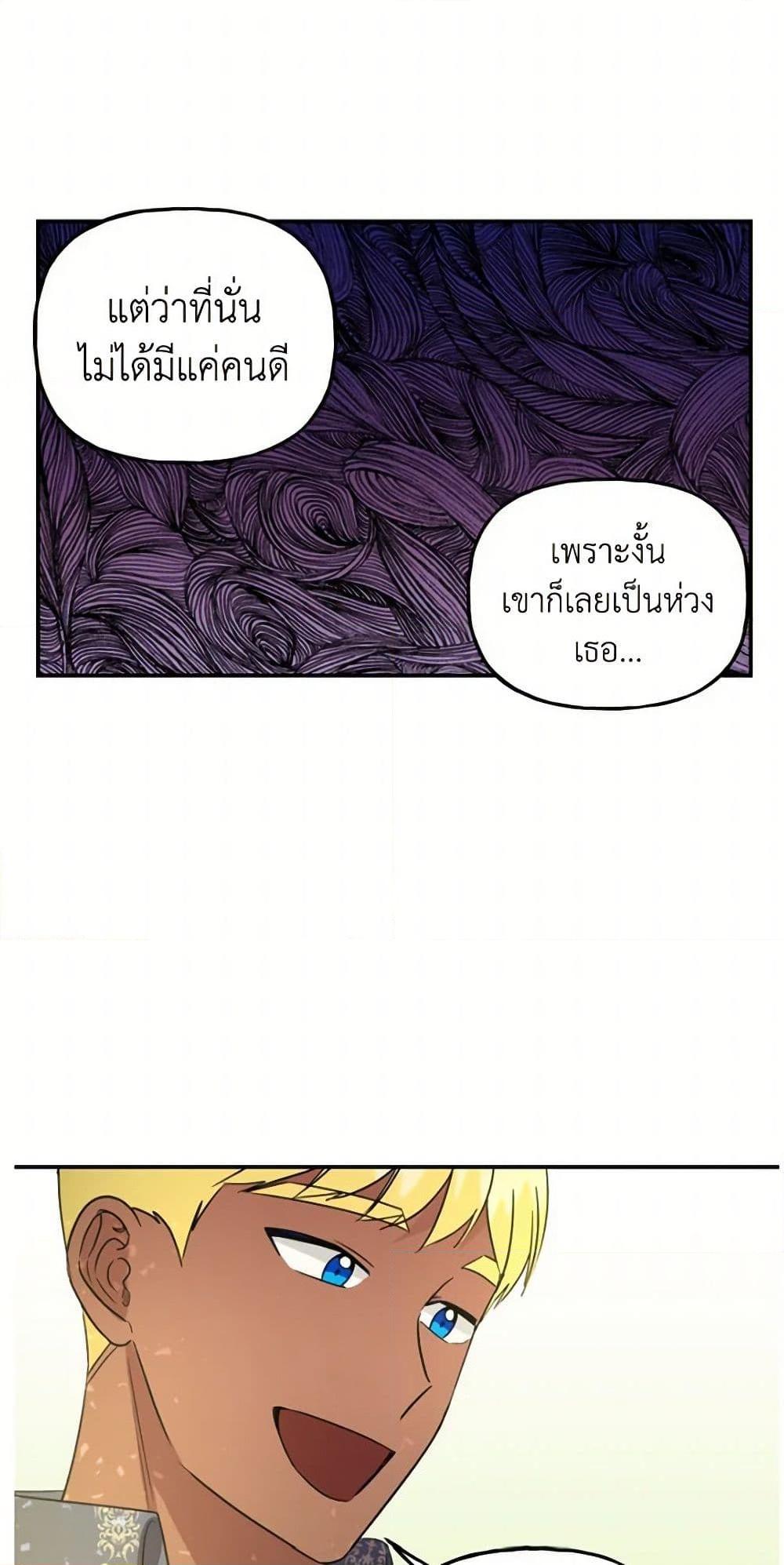 Manga-lc-com อ่านมังงะ อ่านการ์ตูน ออนไลน์ ฟรี Daughter of the Archmage ตอนที่ 1 2 3 4 5 6 7 8 9 10 11 12 13 14 ฟรี ไม่มีโฆษณา Manga-lc - อ่าน มังงะ อ่าน การ์ตูน ออนไลน์ อ่านมังงะ ฟรี