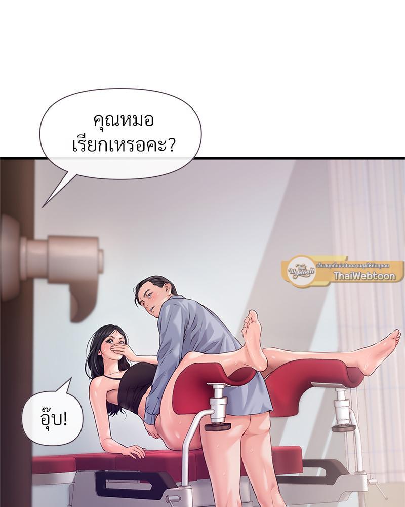 Doujin-Lc- อ่าน โดจิน มังฮวา เกาหลี ญี่ปุ่น จีน แปลไทย Delirious Diary ตอนที่ 1 2 3 4 5 6 7 8 9 10 11 12 13 14 ฟรี ไม่มีโฆษณา อ่าน โดจิน Manhwa เกาหลี ญี่ปุ่น จีน เรามีครบ คัดมาให้เน้นๆ โดจิน 18+ รับประกันความฟินโดย  Doujin Lc