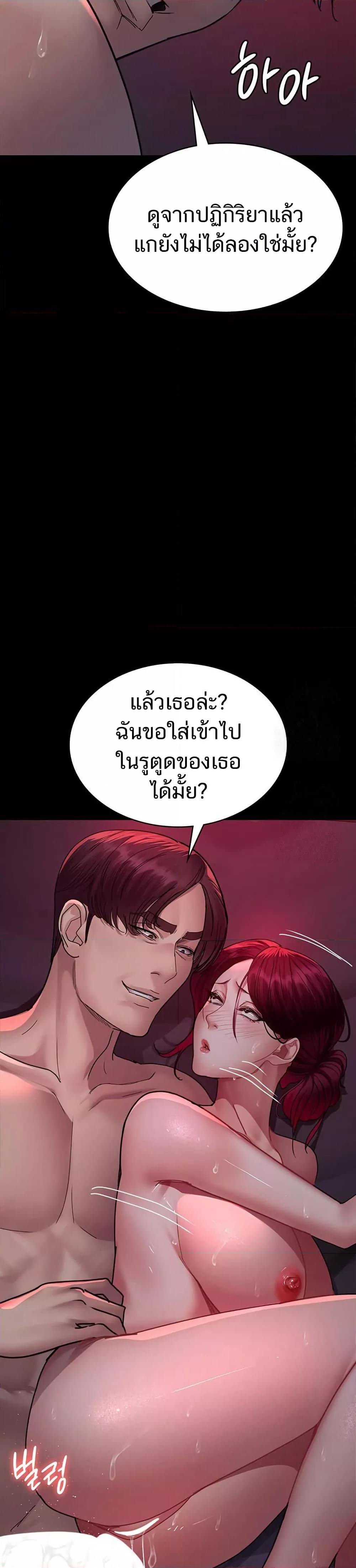 Doujin-Lc- อ่าน โดจิน มังฮวา เกาหลี ญี่ปุ่น จีน แปลไทย Night Hospital ตอนที่ 1 2 3 4 5 6 7 8 9 10 11 12 13 14 ฟรี ไม่มีโฆษณา อ่าน โดจิน Manhwa เกาหลี ญี่ปุ่น จีน เรามีครบ คัดมาให้เน้นๆ โดจิน 18+ รับประกันความฟินโดย  Doujin Lc
