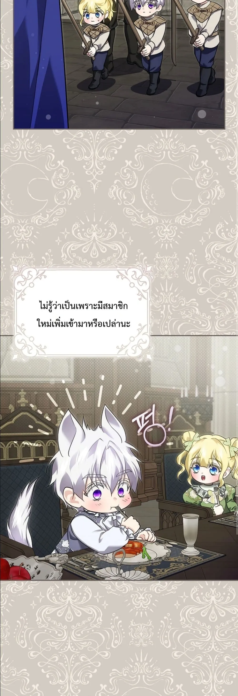 Manga-lc-com อ่านมังงะ อ่านการ์ตูน ออนไลน์ ฟรี I Am the 5-Year-Old Spy Who Kidnapped the Villain ตอนที่ 1 2 3 4 5 6 7 8 9 10 11 12 13 14 ฟรี ไม่มีโฆษณา Manga-lc - อ่าน มังงะ อ่าน การ์ตูน ออนไลน์ อ่านมังงะ ฟรี