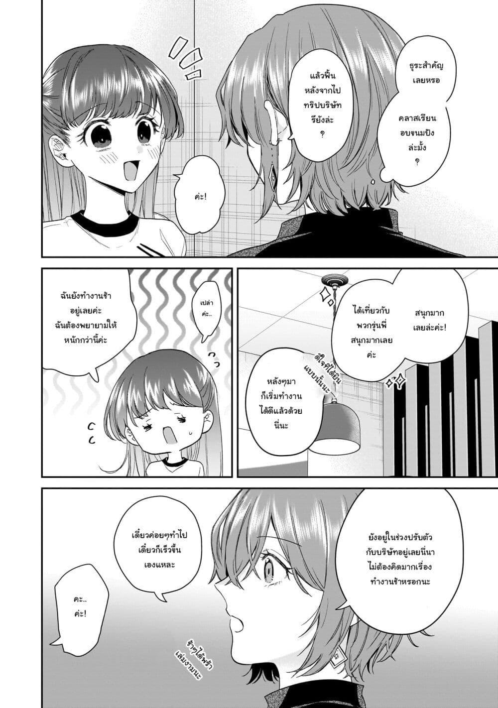 Manga-lc-com อ่านมังงะ อ่านการ์ตูน ออนไลน์ ฟรี Misato-san wa Amasugi Joushi ni Chotto Kibishii ตอนที่ 1 2 3 4 5 6 7 8 9 10 11 12 13 14 ฟรี ไม่มีโฆษณา Manga-lc - อ่าน มังงะ อ่าน การ์ตูน ออนไลน์ อ่านมังงะ ฟรี