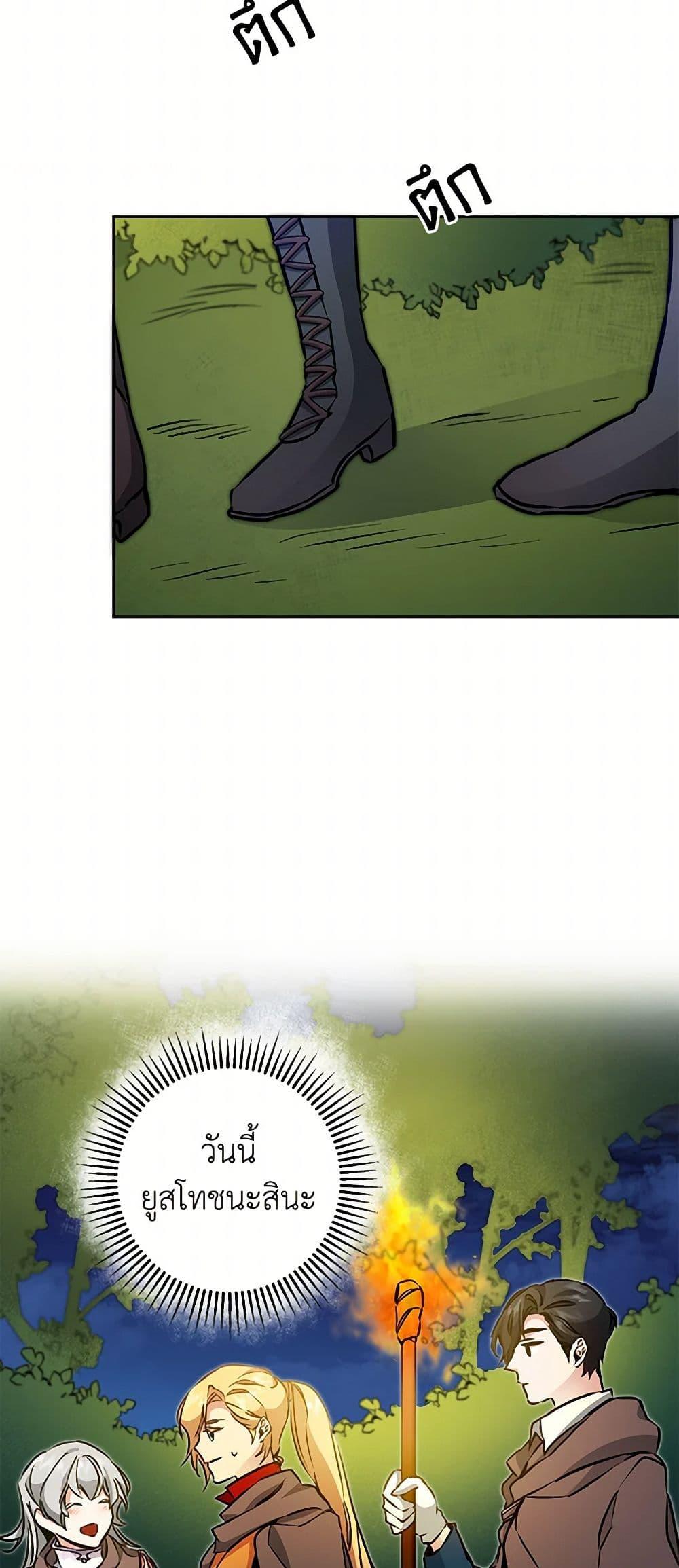 Manga-lc-com อ่านมังงะ อ่านการ์ตูน ออนไลน์ ฟรี I’ve Become the Villainous Empress of a Novel ตอนที่ 1 2 3 4 5 6 7 8 9 10 11 12 13 14 ฟรี ไม่มีโฆษณา Manga-lc - อ่าน มังงะ อ่าน การ์ตูน ออนไลน์ อ่านมังงะ ฟรี