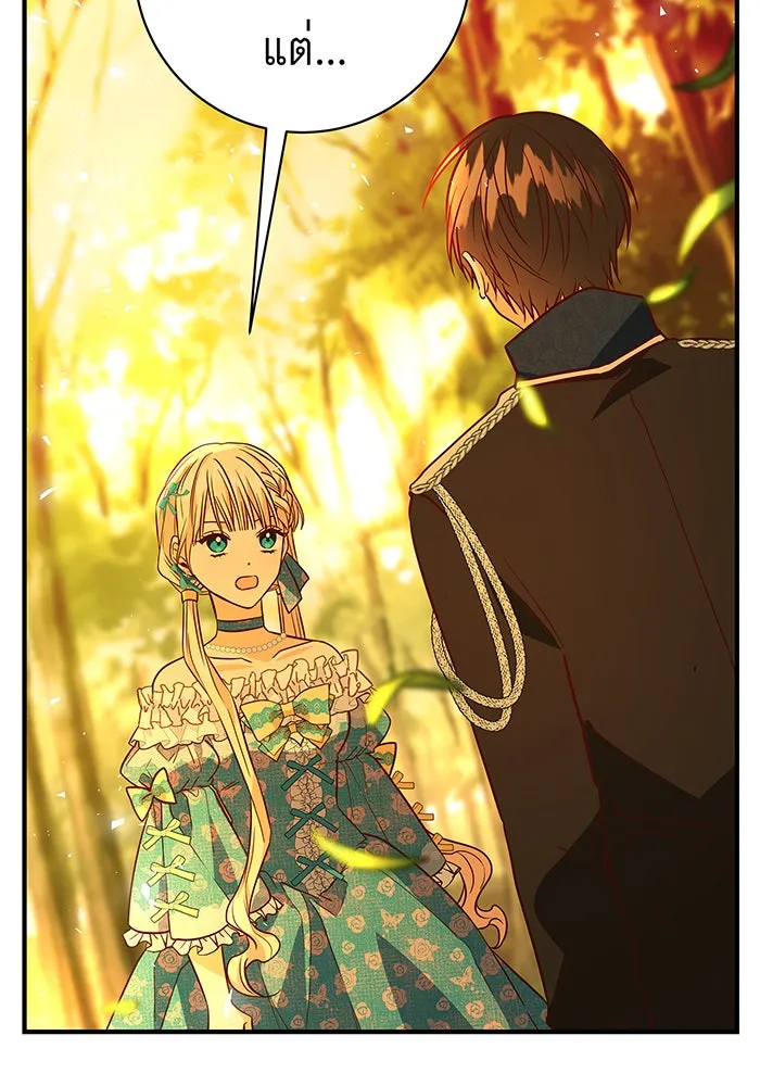 นางร้ายที่ไหนจะมีคุณธรรม ตอนที่ 11 รูปที่ 143