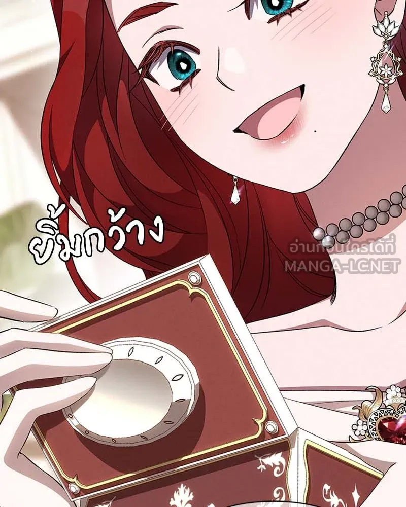 โอ้ ศัตรูที่รัก ตอนที่ 65 (จบ ss1) รูปที่ 105