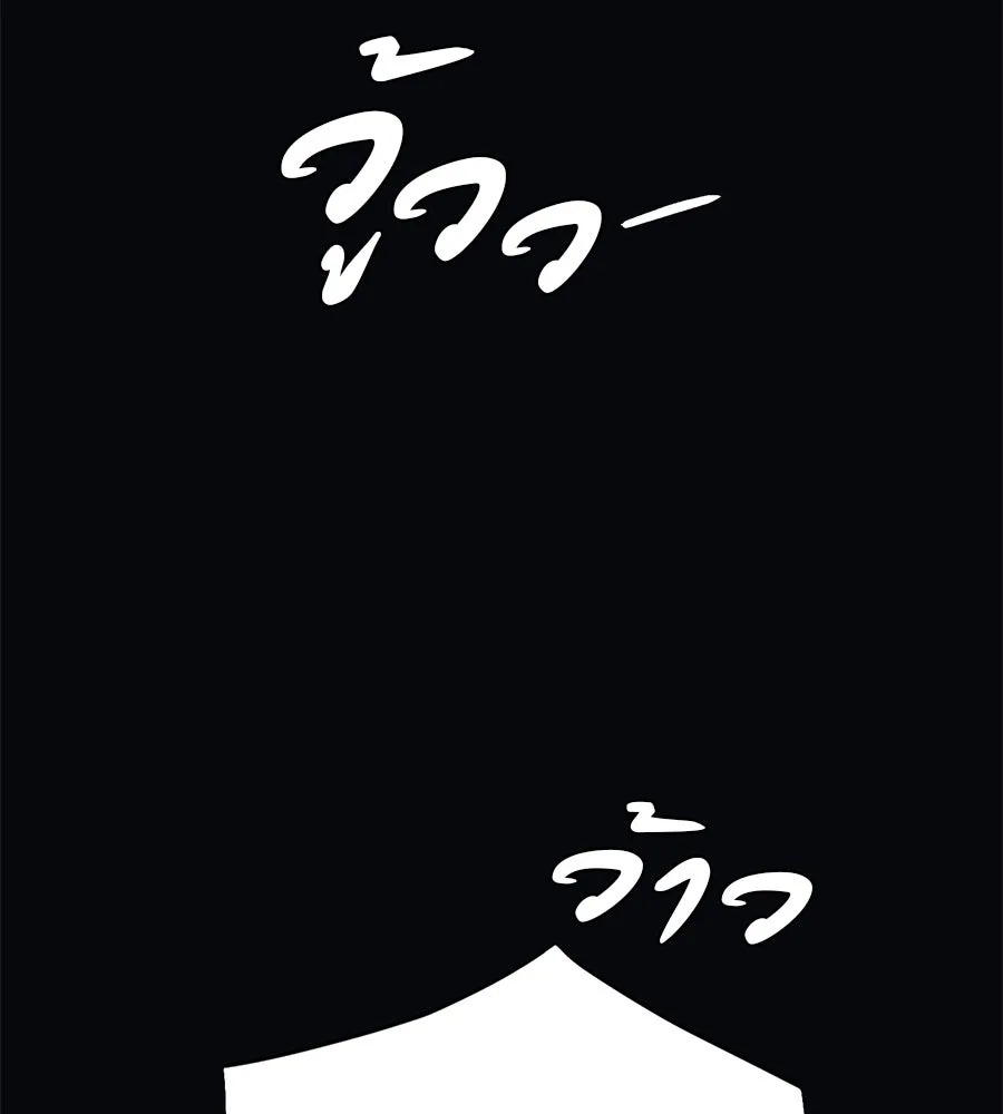 คอลเซ็นเตอร์เปลี่ยนชีวิต ตอนที่ 9 แคสติง รูปที่ 38