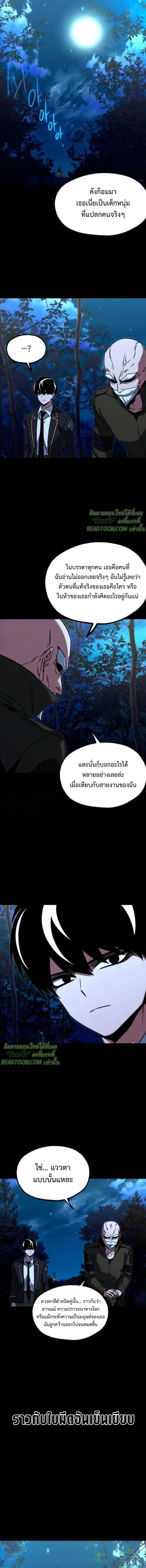 Manga-lc-com อ่านมังงะ อ่านการ์ตูน ออนไลน์ ฟรี I Took over The Academy With a Single Sashimi Knife ตอนที่ 1 2 3 4 5 6 7 8 9 10 11 12 13 14 ฟรี ไม่มีโฆษณา Manga-lc - อ่าน มังงะ อ่าน การ์ตูน ออนไลน์ อ่านมังงะ ฟรี