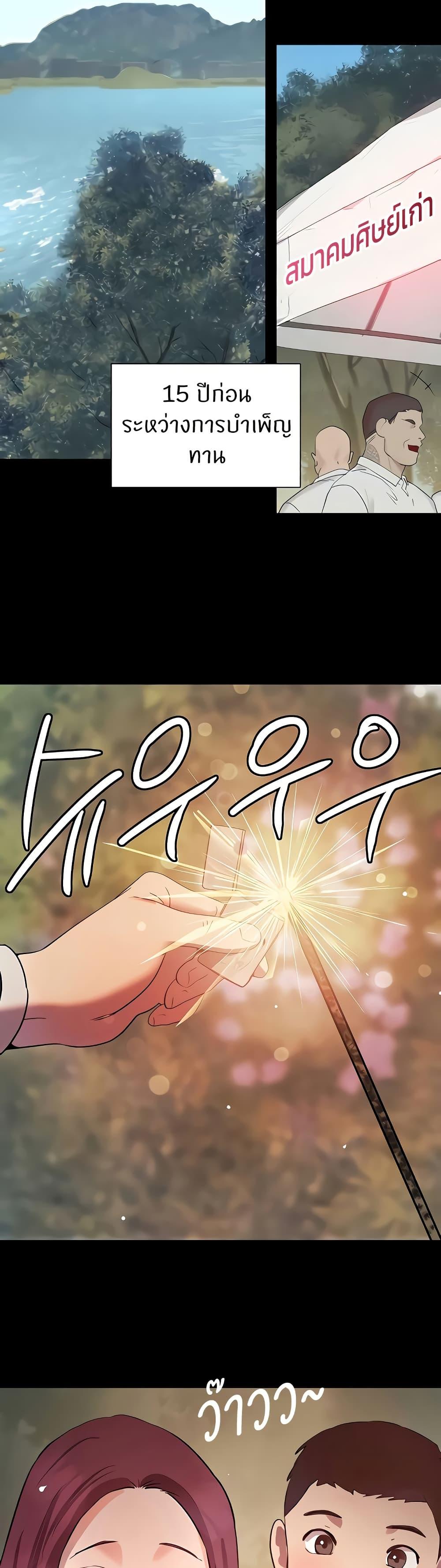 Doujin-Lc- อ่าน โดจิน มังฮวา เกาหลี ญี่ปุ่น จีน แปลไทย The Boss’s Daughter ตอนที่ 1 2 3 4 5 6 7 8 9 10 11 12 13 14 ฟรี ไม่มีโฆษณา อ่าน โดจิน Manhwa เกาหลี ญี่ปุ่น จีน เรามีครบ คัดมาให้เน้นๆ โดจิน 18+ รับประกันความฟินโดย  Doujin Lc