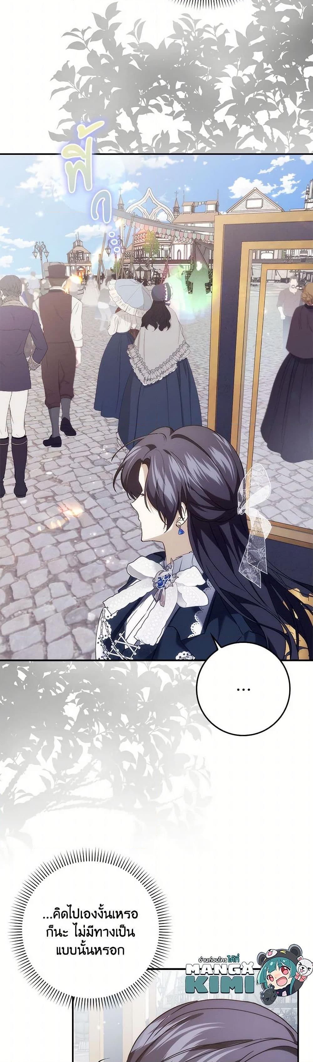 Manga-lc-com อ่านมังงะ อ่านการ์ตูน ออนไลน์ ฟรี I Won’t Pick Up The Trash I Threw Away Again ตอนที่ 1 2 3 4 5 6 7 8 9 10 11 12 13 14 ฟรี ไม่มีโฆษณา Manga-lc - อ่าน มังงะ อ่าน การ์ตูน ออนไลน์ อ่านมังงะ ฟรี