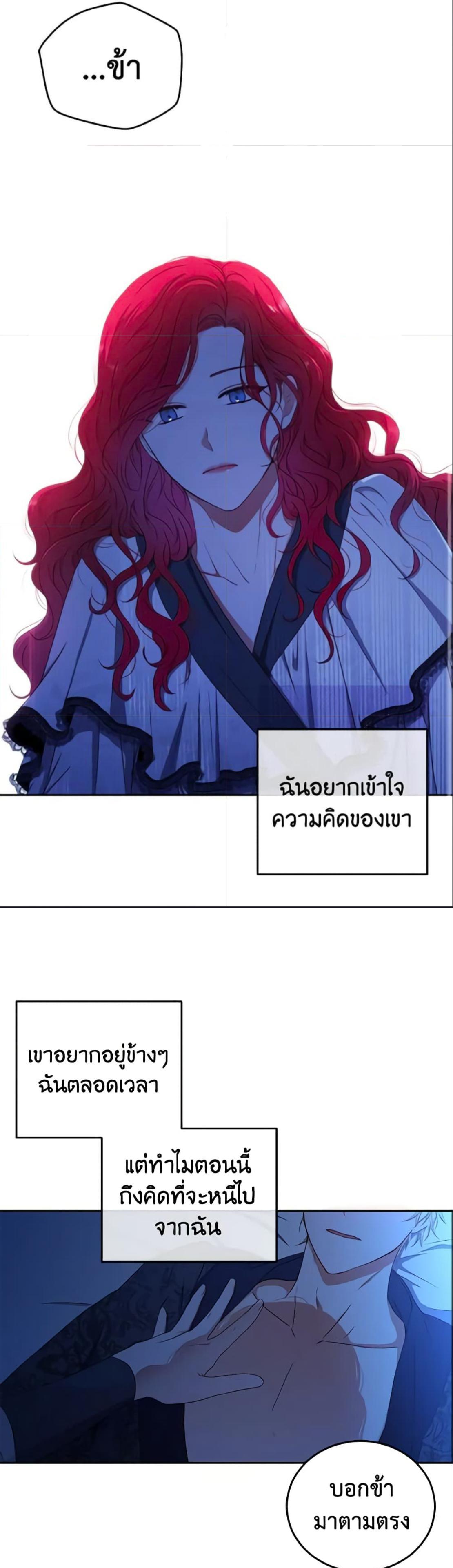 Manga-lc-com อ่านมังงะ อ่านการ์ตูน ออนไลน์ ฟรี I Fell into a Reverse Harem Game! ตอนที่ 1 2 3 4 5 6 7 8 9 10 11 12 13 14 ฟรี ไม่มีโฆษณา Manga-lc - อ่าน มังงะ อ่าน การ์ตูน ออนไลน์ อ่านมังงะ ฟรี