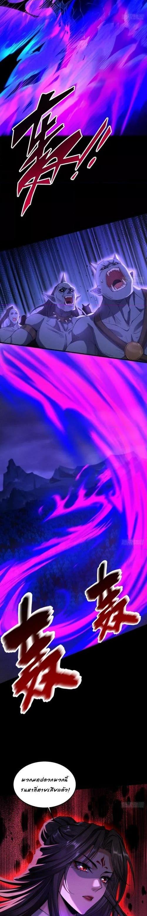 Manga-lc-com อ่านมังงะ อ่านการ์ตูน ออนไลน์ ฟรี MyCultivation ตอนที่ 1 2 3 4 5 6 7 8 9 10 11 12 13 14 ฟรี ไม่มีโฆษณา Manga-lc - อ่าน มังงะ อ่าน การ์ตูน ออนไลน์ อ่านมังงะ ฟรี