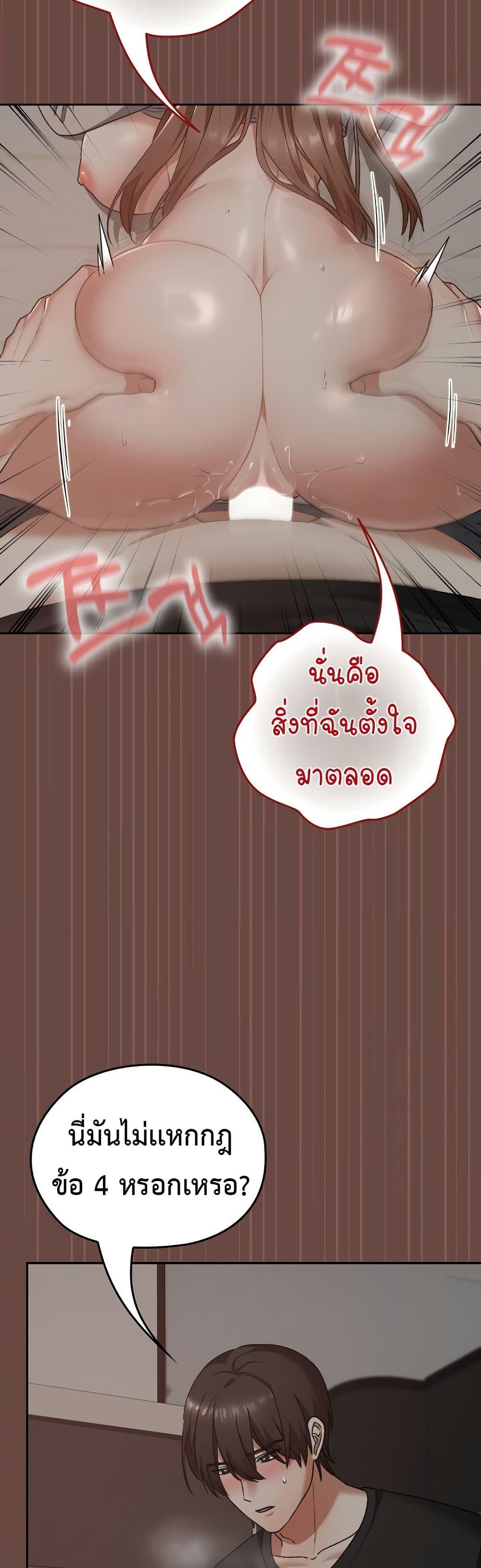 Doujin-Lc- อ่าน โดจิน มังฮวา เกาหลี ญี่ปุ่น จีน แปลไทย Keep It a Secret ตอนที่ 1 2 3 4 5 6 7 8 9 10 11 12 13 14 ฟรี ไม่มีโฆษณา อ่าน โดจิน Manhwa เกาหลี ญี่ปุ่น จีน เรามีครบ คัดมาให้เน้นๆ โดจิน 18+ รับประกันความฟินโดย  Doujin Lc
