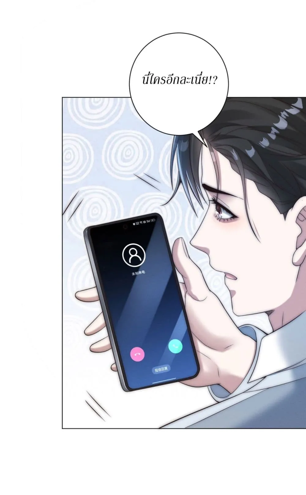 Manga-lc-com อ่านมังงะ อ่านการ์ตูน ออนไลน์ ฟรี Dominating With the Price Collapse System ตอนที่ 1 2 3 4 5 6 7 8 9 10 11 12 13 14 ฟรี ไม่มีโฆษณา Manga-lc - อ่าน มังงะ อ่าน การ์ตูน ออนไลน์ อ่านมังงะ ฟรี