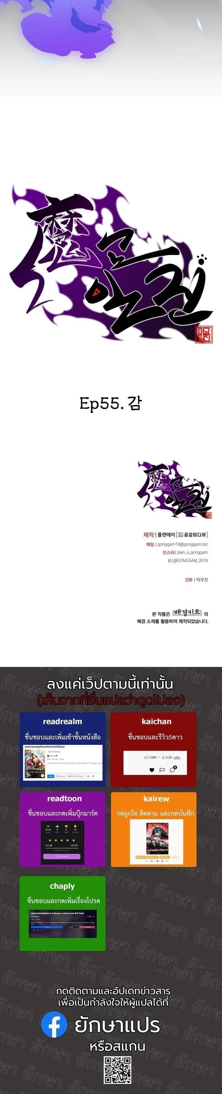 Manga-lc-com อ่านมังงะ อ่านการ์ตูน ออนไลน์ ฟรี Heavenly Demon Goes to High School ตอนที่ 1 2 3 4 5 6 7 8 9 10 11 12 13 14 ฟรี ไม่มีโฆษณา Manga-lc - อ่าน มังงะ อ่าน การ์ตูน ออนไลน์ อ่านมังงะ ฟรี