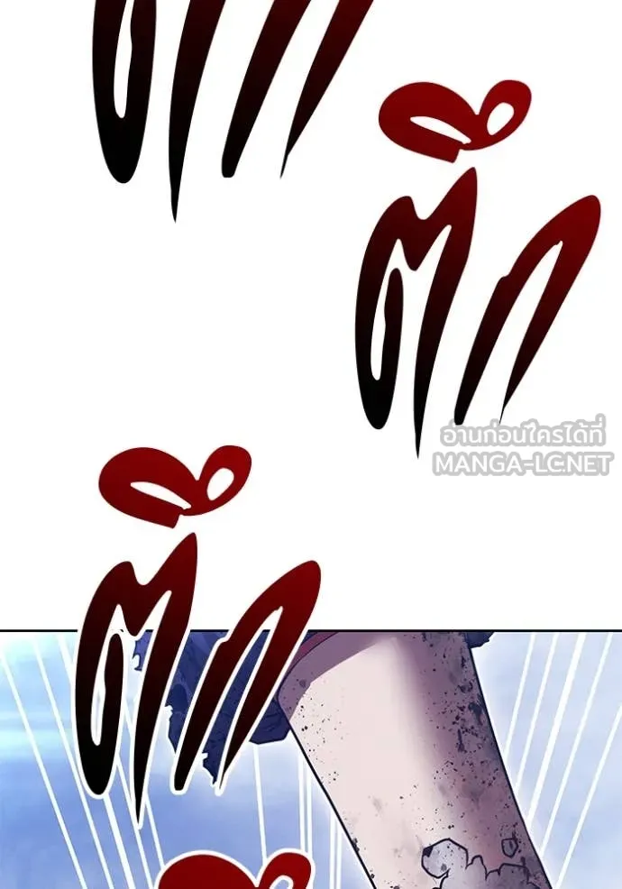 +99 ท่อนไม้ ตอนที่ 166 รูปที่ 16