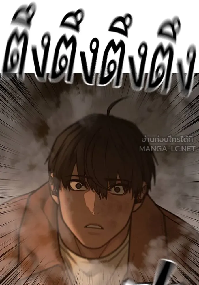 reality ตอนที่ 147 รูปที่ 150