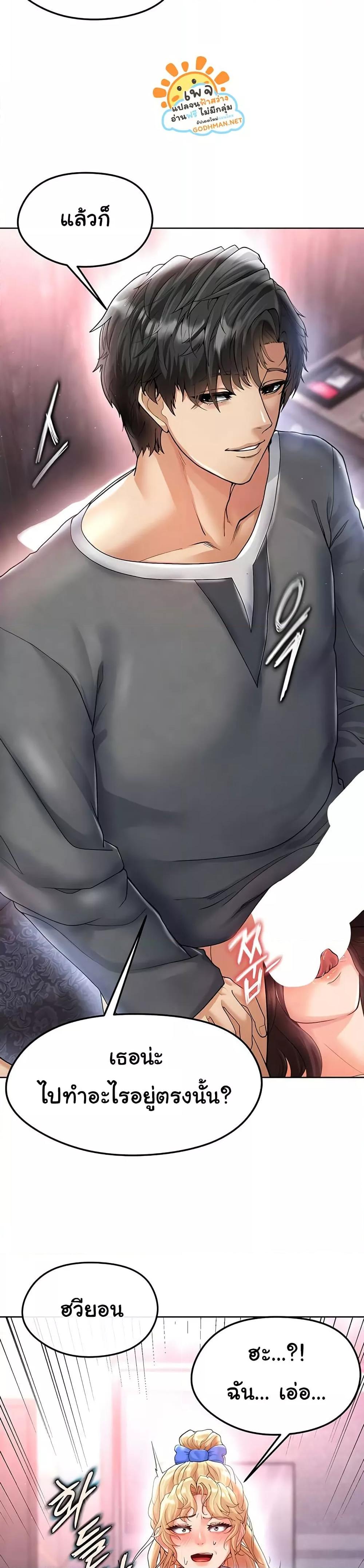 Doujin-Lc- อ่าน โดจิน มังฮวา เกาหลี ญี่ปุ่น จีน แปลไทย The Hottie’s Good at Football ตอนที่ 1 2 3 4 5 6 7 8 9 10 11 12 13 14 ฟรี ไม่มีโฆษณา อ่าน โดจิน Manhwa เกาหลี ญี่ปุ่น จีน เรามีครบ คัดมาให้เน้นๆ โดจิน 18+ รับประกันความฟินโดย  Doujin Lc