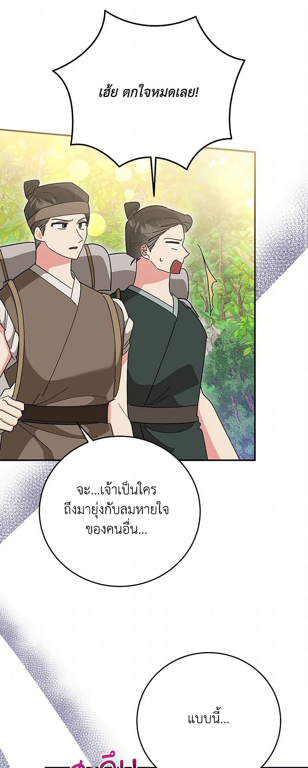 Manga-lc-com อ่านมังงะ อ่านการ์ตูน ออนไลน์ ฟรี Precious Daughter of the Greatest Martial Arts Villain ตอนที่ 1 2 3 4 5 6 7 8 9 10 11 12 13 14 ฟรี ไม่มีโฆษณา Manga-lc - อ่าน มังงะ อ่าน การ์ตูน ออนไลน์ อ่านมังงะ ฟรี