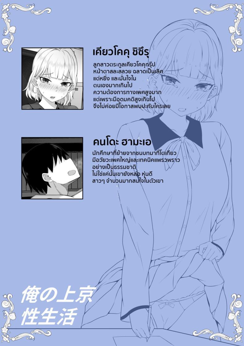 Doujin-Lc- อ่าน โดจิน มังฮวา เกาหลี ญี่ปุ่น จีน แปลไทย คุณสมบัติของการเป็นป๊ะป๋า [Hakutamayu] Ore no Joukyou Seiseikatsu Souchuuhen 13 ตอนที่ 1 2 3 4 5 6 7 8 9 10 11 12 13 14 ฟรี ไม่มีโฆษณา อ่าน โดจิน Manhwa เกาหลี ญี่ปุ่น จีน เรามีครบ คัดมาให้เน้นๆ โดจิน 18+ รับประกันความฟินโดย  Doujin Lc