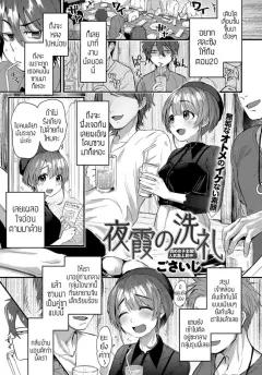 Doujin-Lc- อ่าน โดจิน มังฮวา เกาหลี ญี่ปุ่น จีน แปลไทย เเพ้ทางสาวเเกลซัคคิวบัส [Tamabon] ตอนที่ 1 2 3 4 5 6 7 8 9 10 11 12 13 14 ฟรี ไม่มีโฆษณา อ่าน โดจิน Manhwa เกาหลี ญี่ปุ่น จีน เรามีครบ คัดมาให้เน้นๆ โดจิน 18+ รับประกันความฟินโดย  Doujin Lc